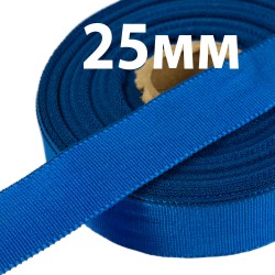 Лента Репсовая 25 мм, цвет Синий (на отрез)  в Златоусте