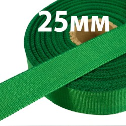 Лента Репсовая 25 мм, цвет Зелёный (на отрез)  в Златоусте