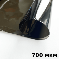 Тонированная Пленка ПВХ (мягкие окна) 700 мкм (до -35С) Ширина-140см  в Златоусте
